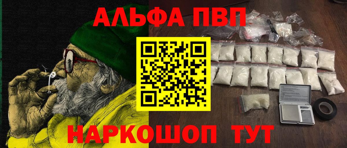 Альфа ПВП СК Химки