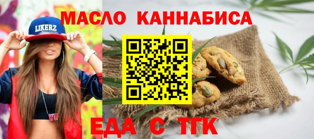 Химки  Canna-Cookies конопля  Вход с VPN 