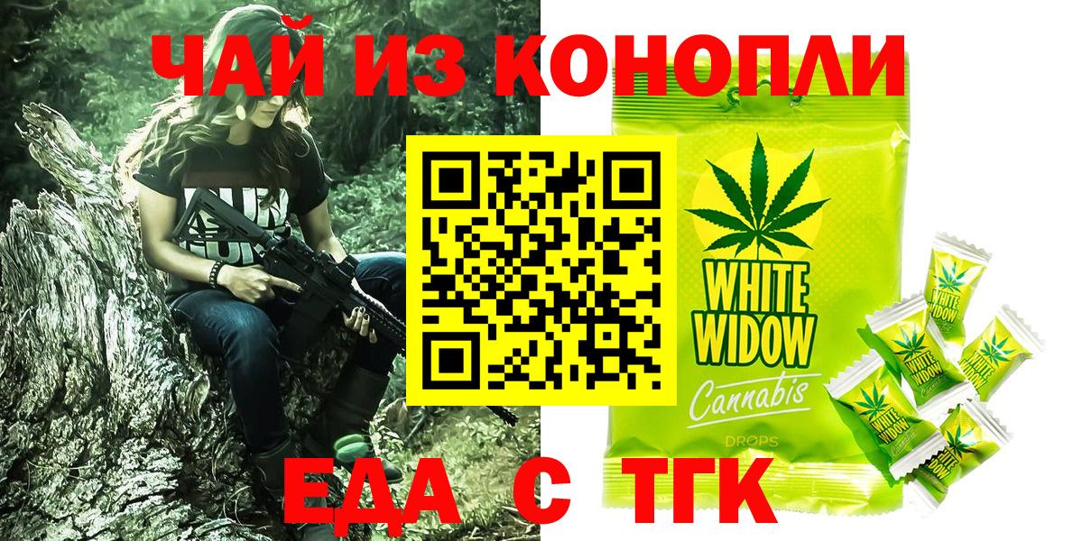 Canna-Cookies марихуана Химки