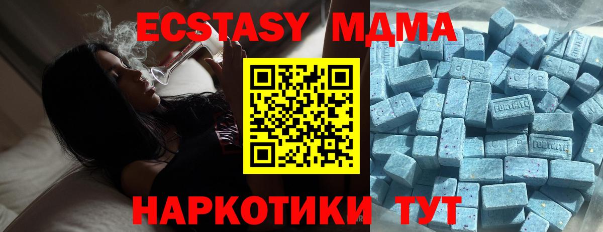 Химки  Ecstasy  Вход с VPN  Ecstasy Philipp Plein 