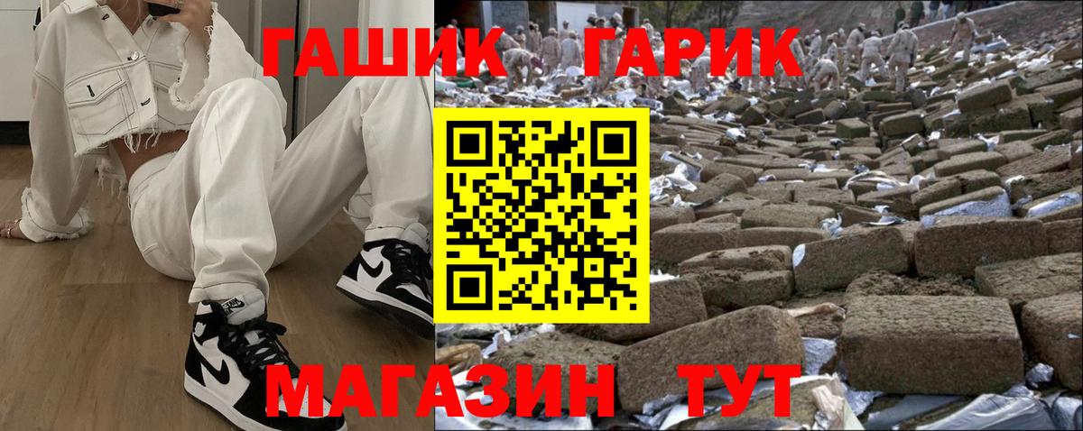 Химки  ГАШ Ice-O-Lator  ГАШ hashish  Гашиш  Вход с VPN 