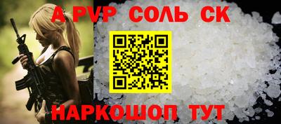 a pvp Тула