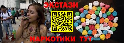 бутират Туймазы