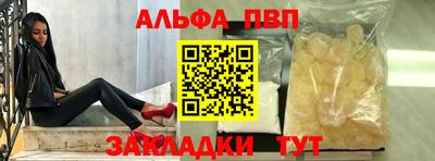 бутират Туймазы