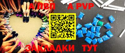 a pvp Тула