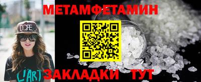бутират Туймазы