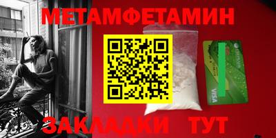 бутират Туймазы
