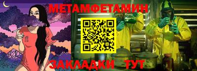 бутират Туймазы