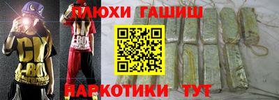 бутират Туймазы