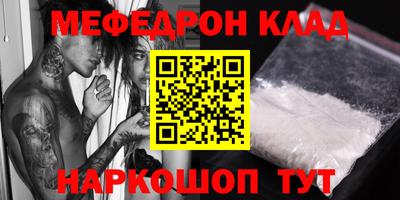 бутират Туймазы