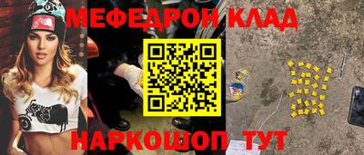 jwh Тулун