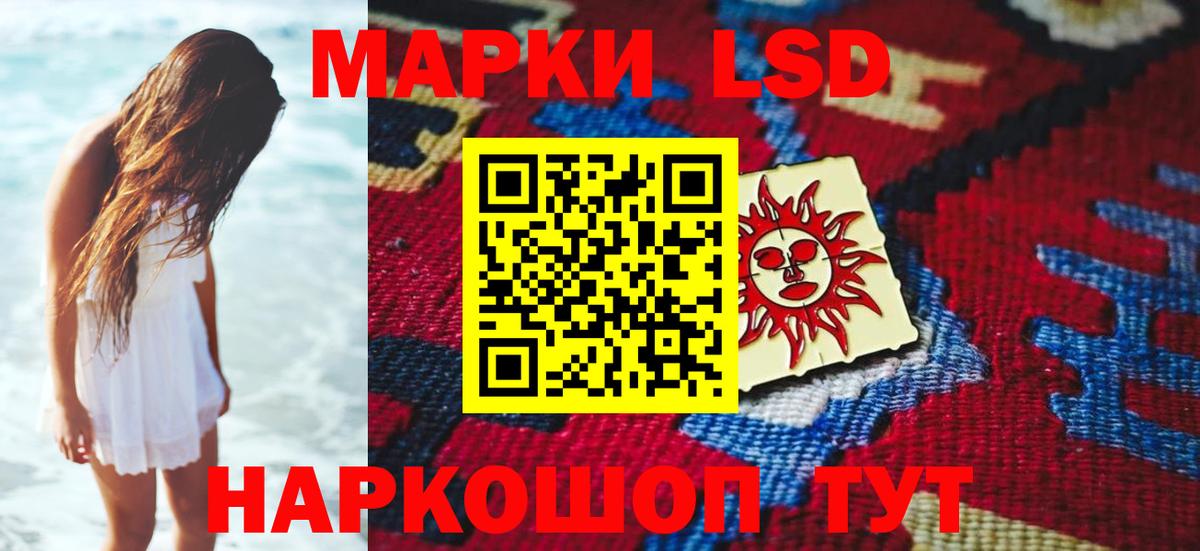 Лсд 25 экстази ecstasy  Лсд 25 экстази ecstasy  Вход с VPN  Химки 