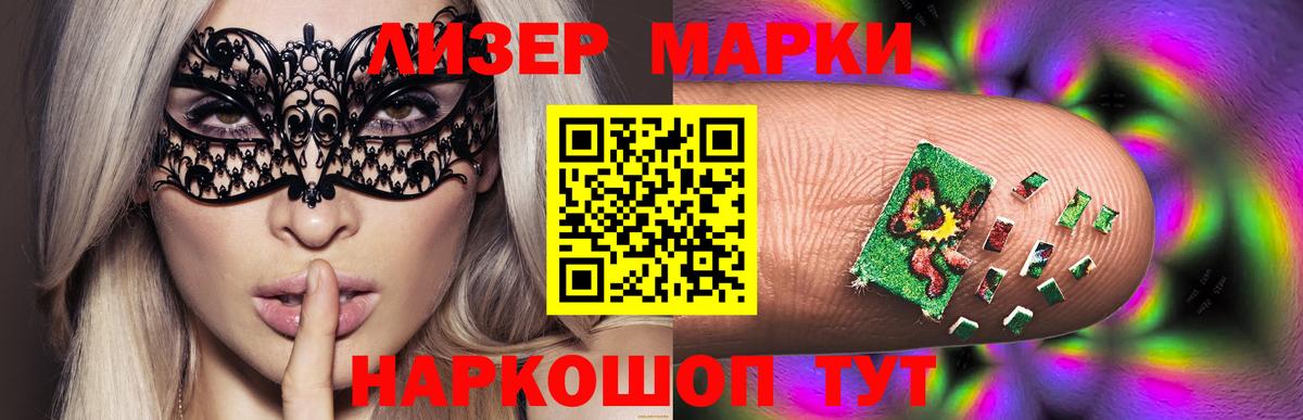 LSD-25 экстази ecstasy Химки