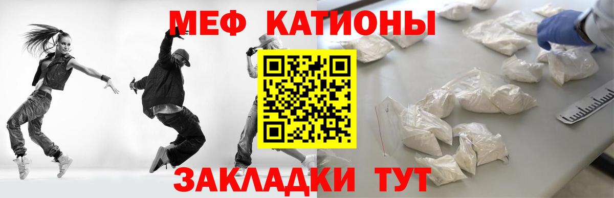 Меф кристаллы Химки