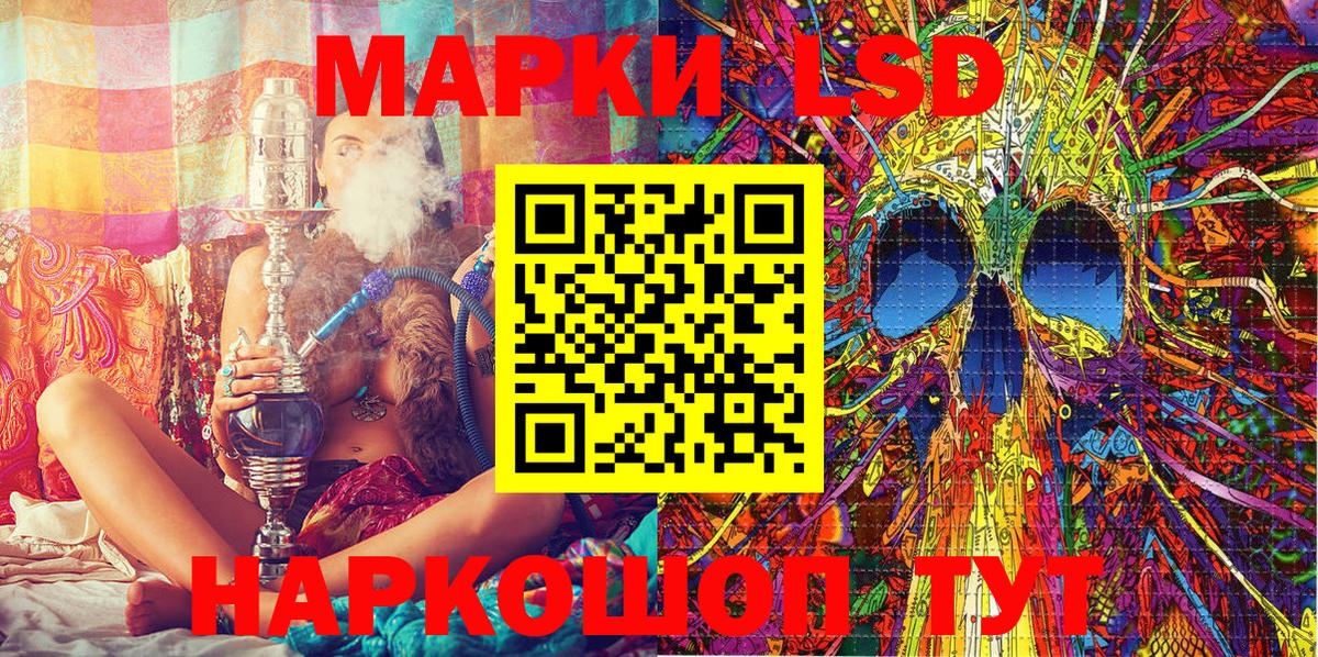 Химки  Марки NBOMe 1,8мг  Марки 25I-NBOMe  Вход с VPN 