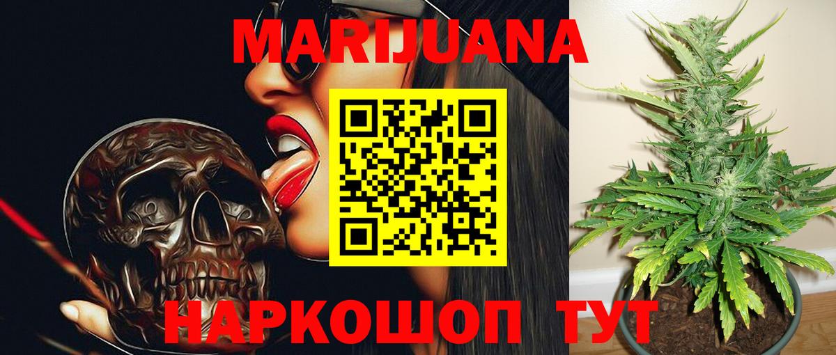 Шишки марихуана ГИДРОПОН Химки