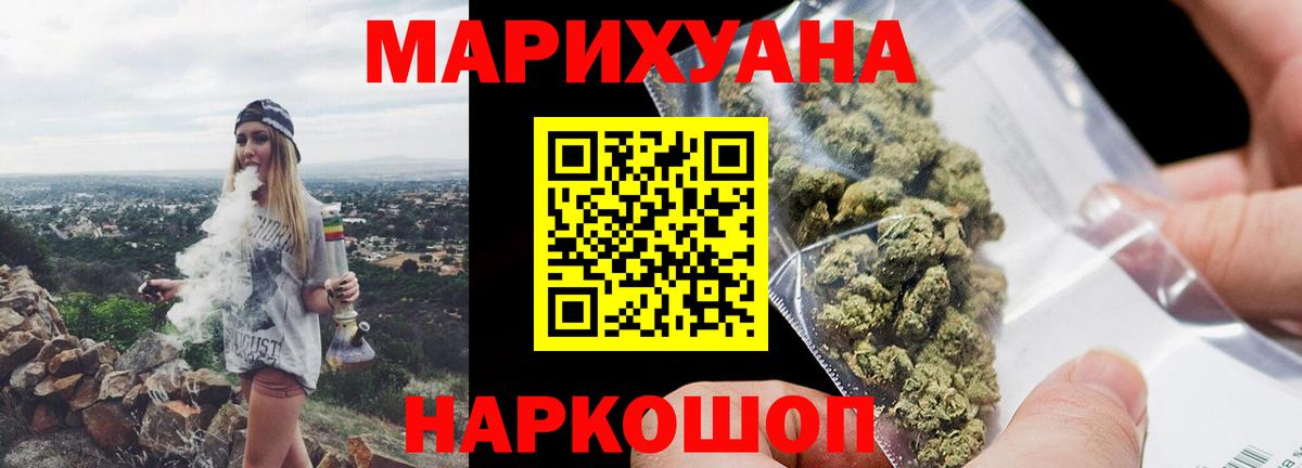 Канабис гибрид  Шишки марихуана THC 21%  Химки  Марихуана Ganja  Каннабис гибрид  Вход с VPN 